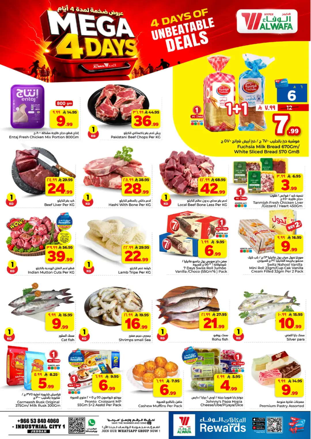 Hyper Al Wafa Industrial City 1 Jeddah | Mega 4 Days Deals page 3