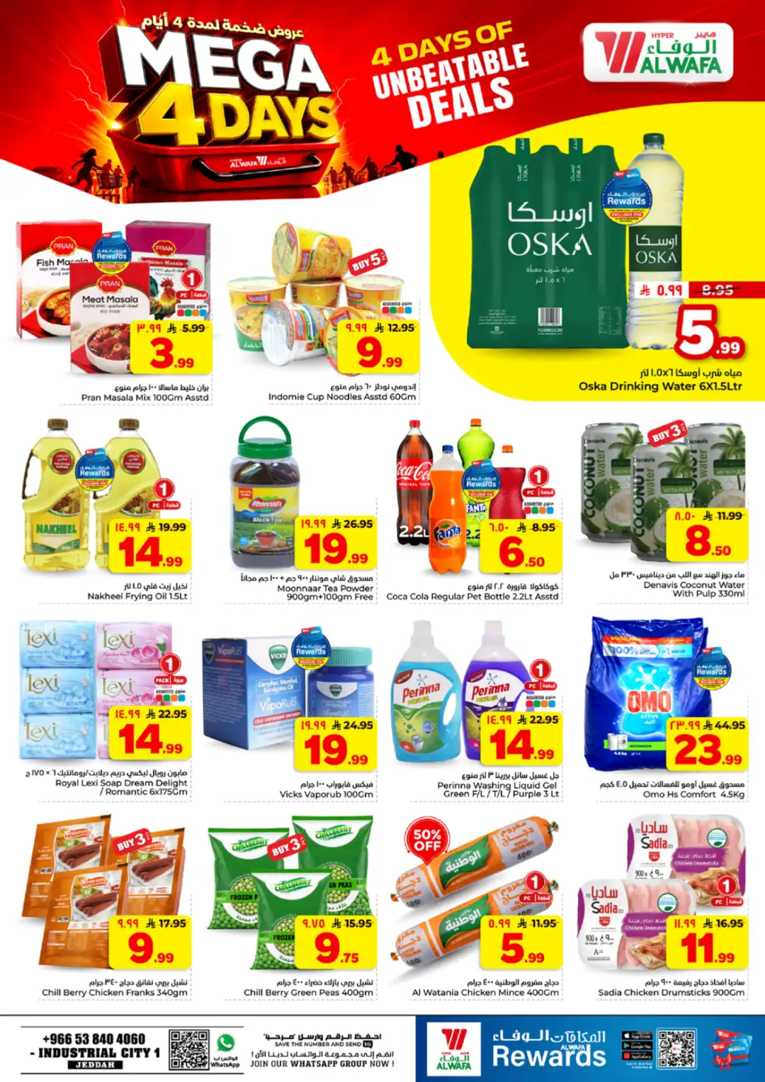Hyper Al Wafa Industrial City 1 Jeddah | Mega 4 Days Deals page 4