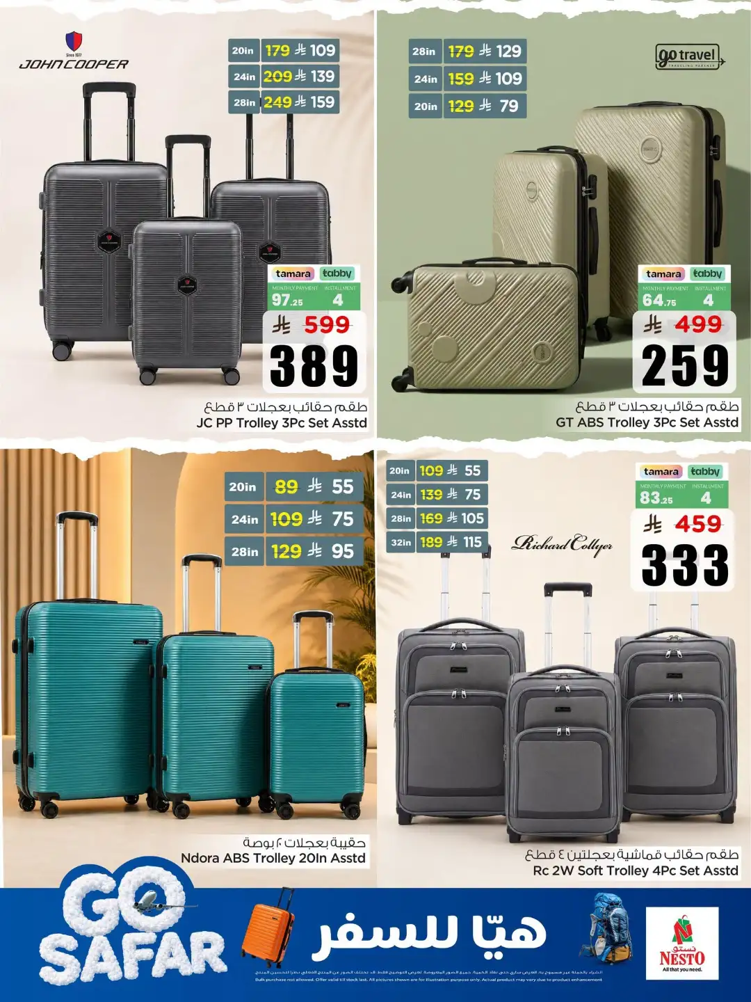 Nesto Saudi Arabia | Travel Bags & Luggage Deals page 2