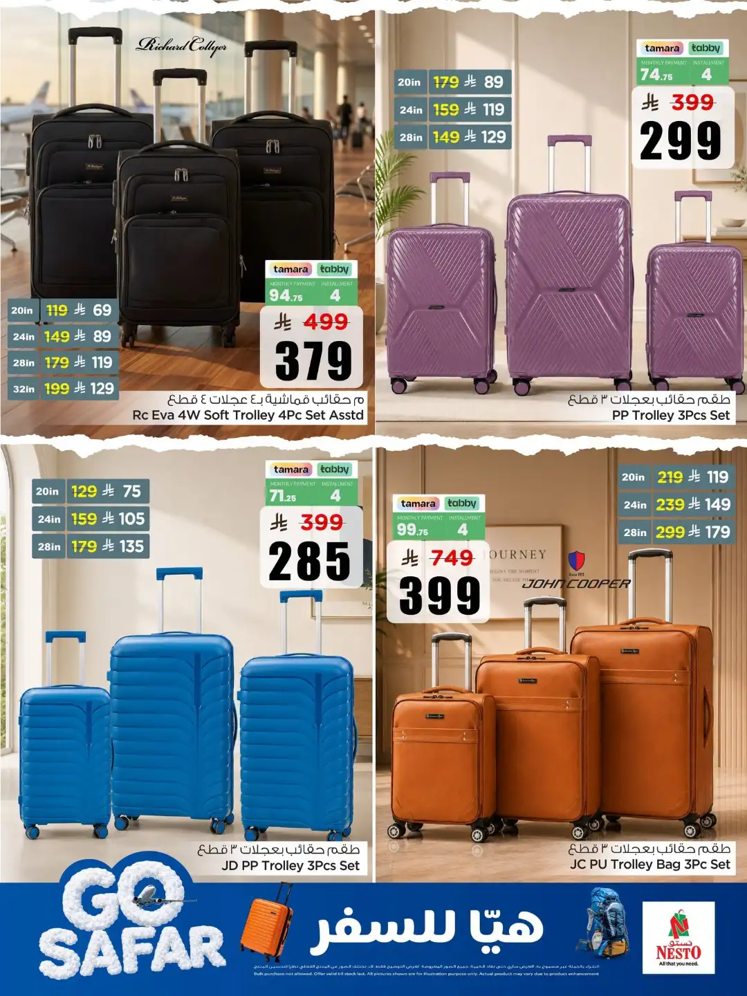 Nesto Saudi Arabia | Travel Bags & Luggage Deals page 3