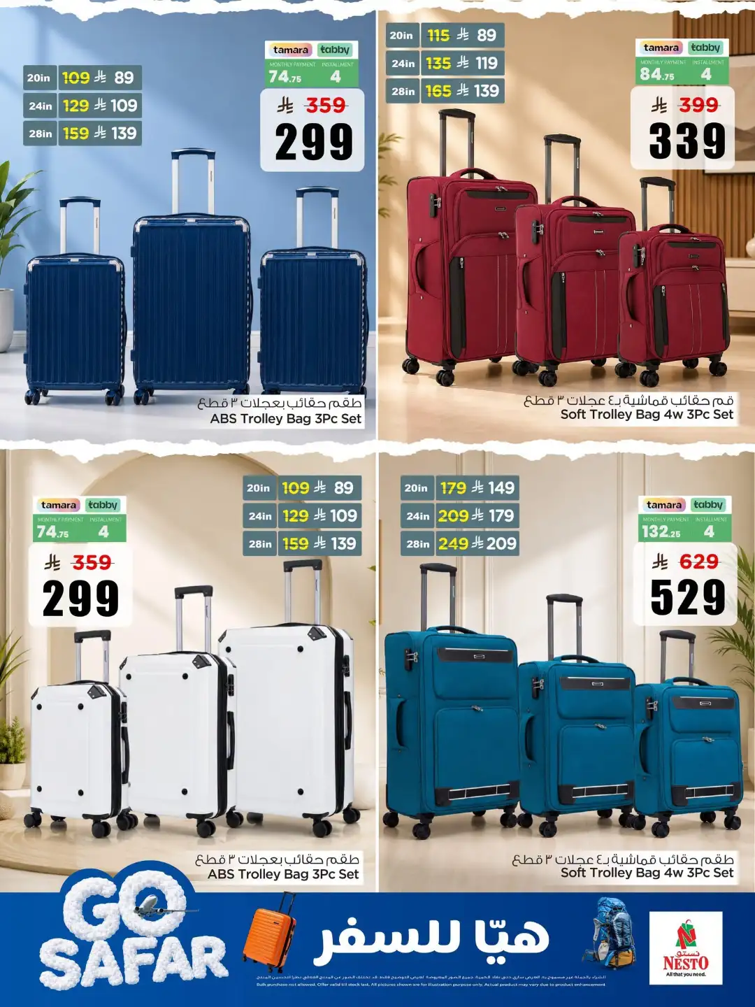 Nesto Saudi Arabia | Travel Bags & Luggage Deals page 4