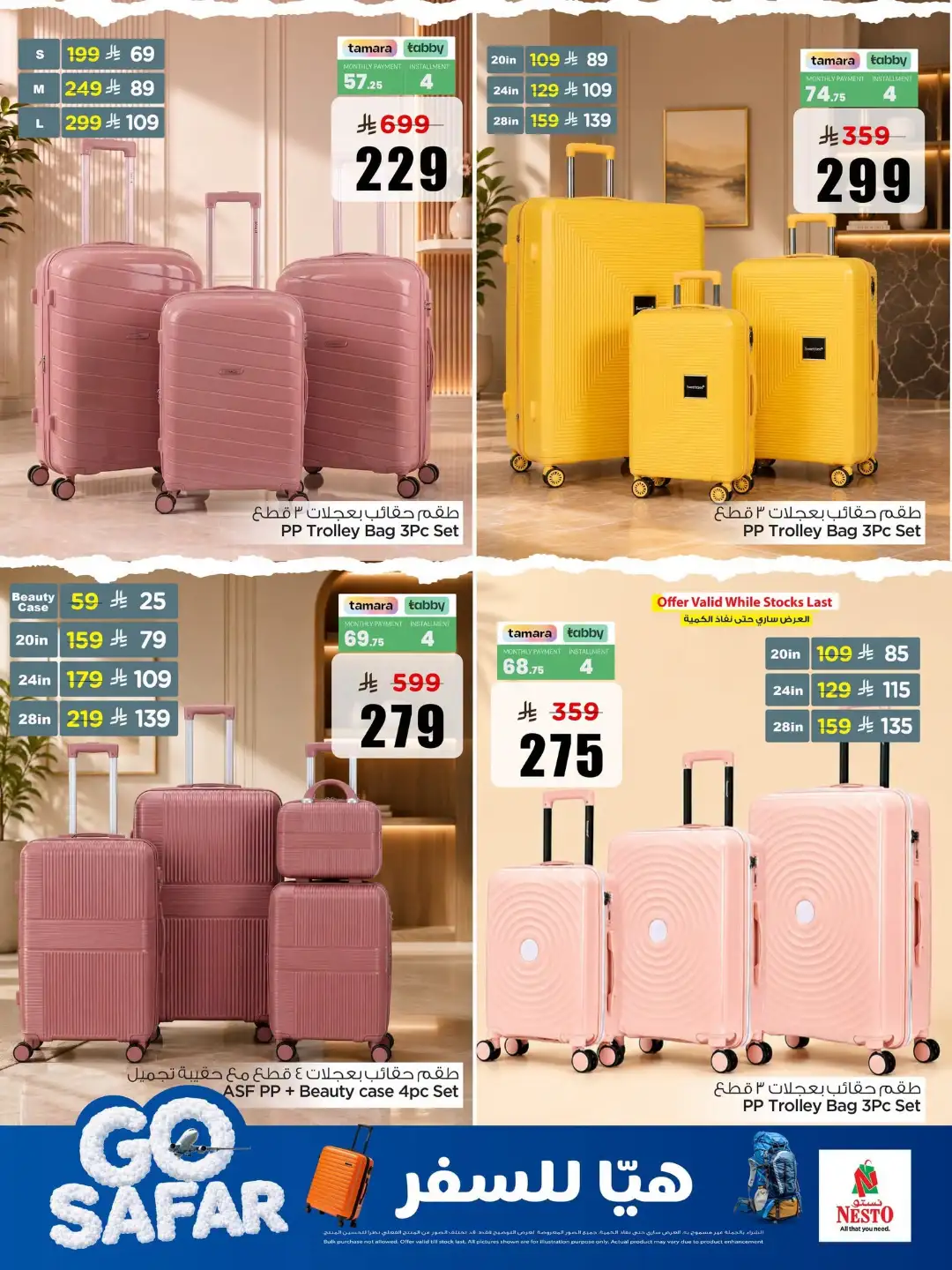 Nesto Saudi Arabia | Travel Bags & Luggage Deals page 6