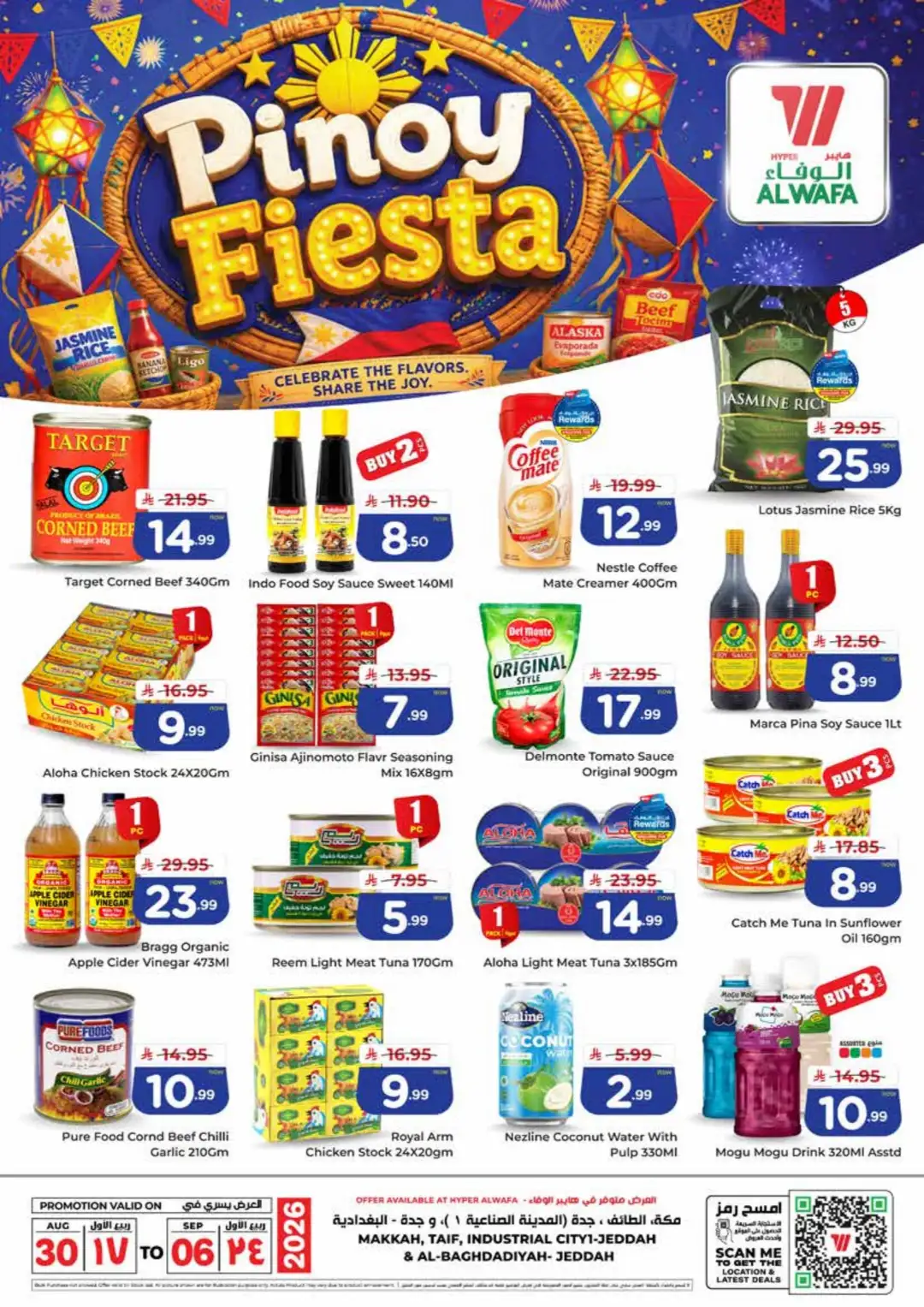 Hyper Al Wafa | Pinoy Fiesta Offers & Deals page 1