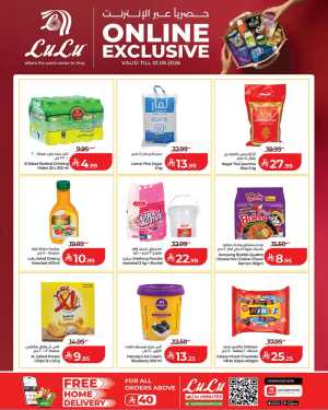 LuLu Dammam Online | Exclusive Offers & Deals flyer cover