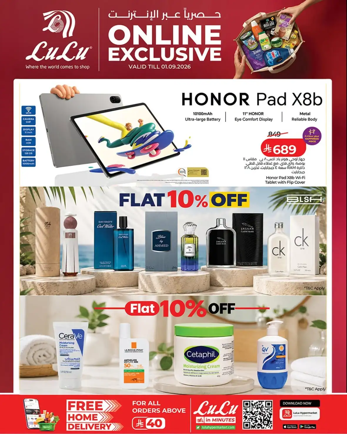 LuLu Jeddah Online | Exclusive Offers & Deals page 6