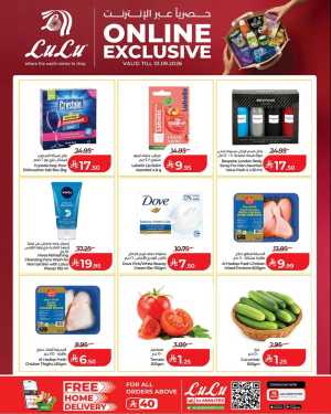 LuLu Riyadh Online | Exclusive Offers & Deals flyer cover