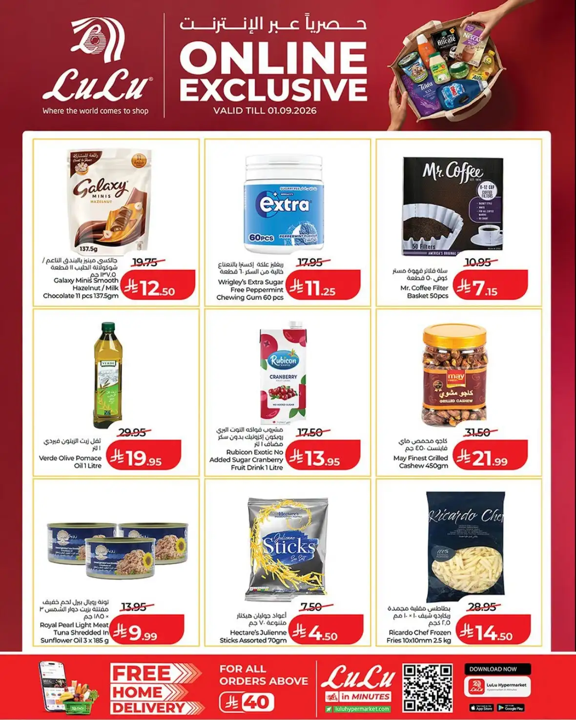 LuLu Riyadh Online | Exclusive Offers & Deals page 4