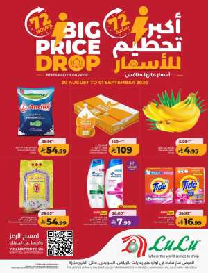 LuLu Riyadh | 72 Hours Big Price Drop flyer cover