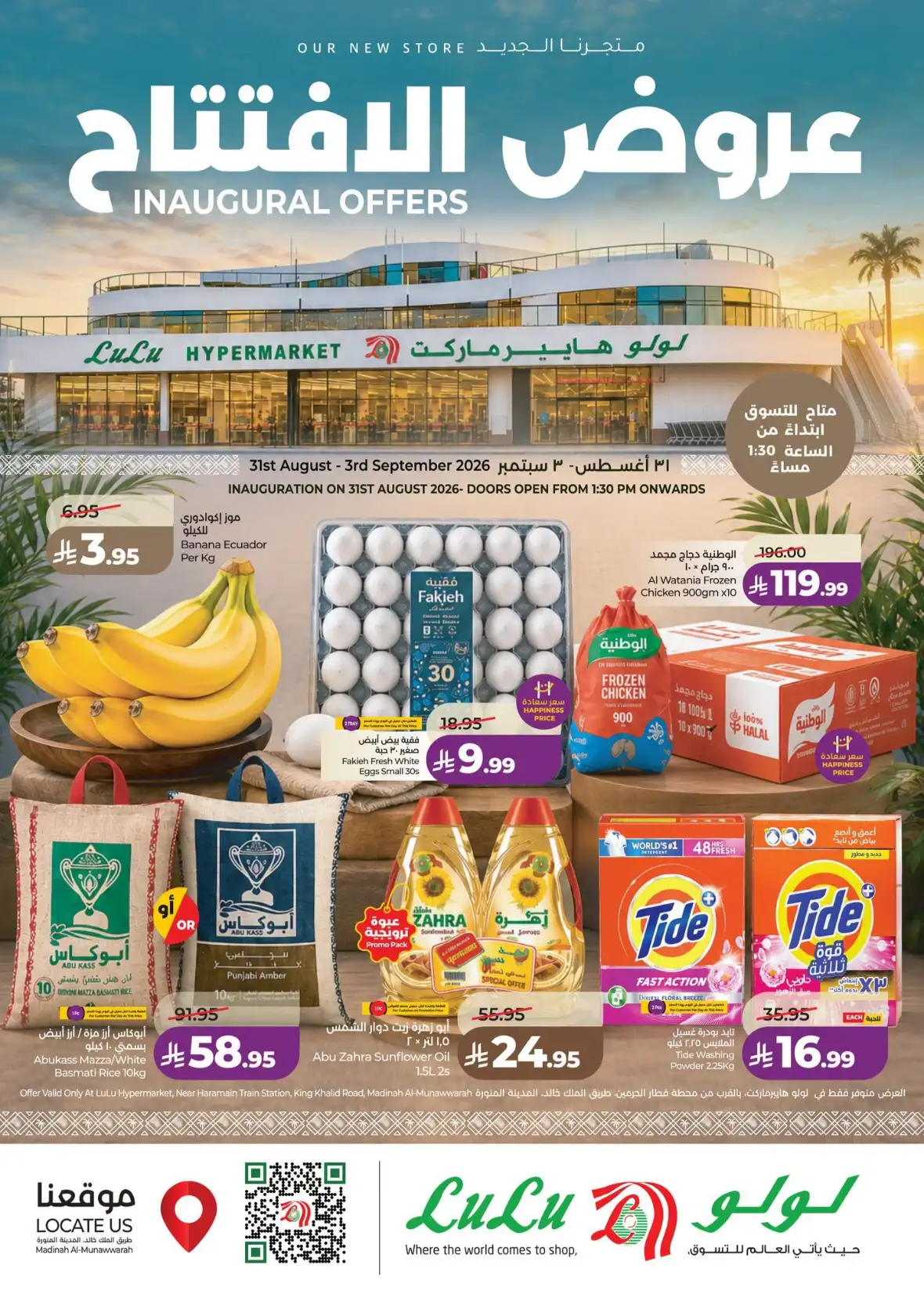 LuLu Madinah | Inaugural Offers & Deals page 1