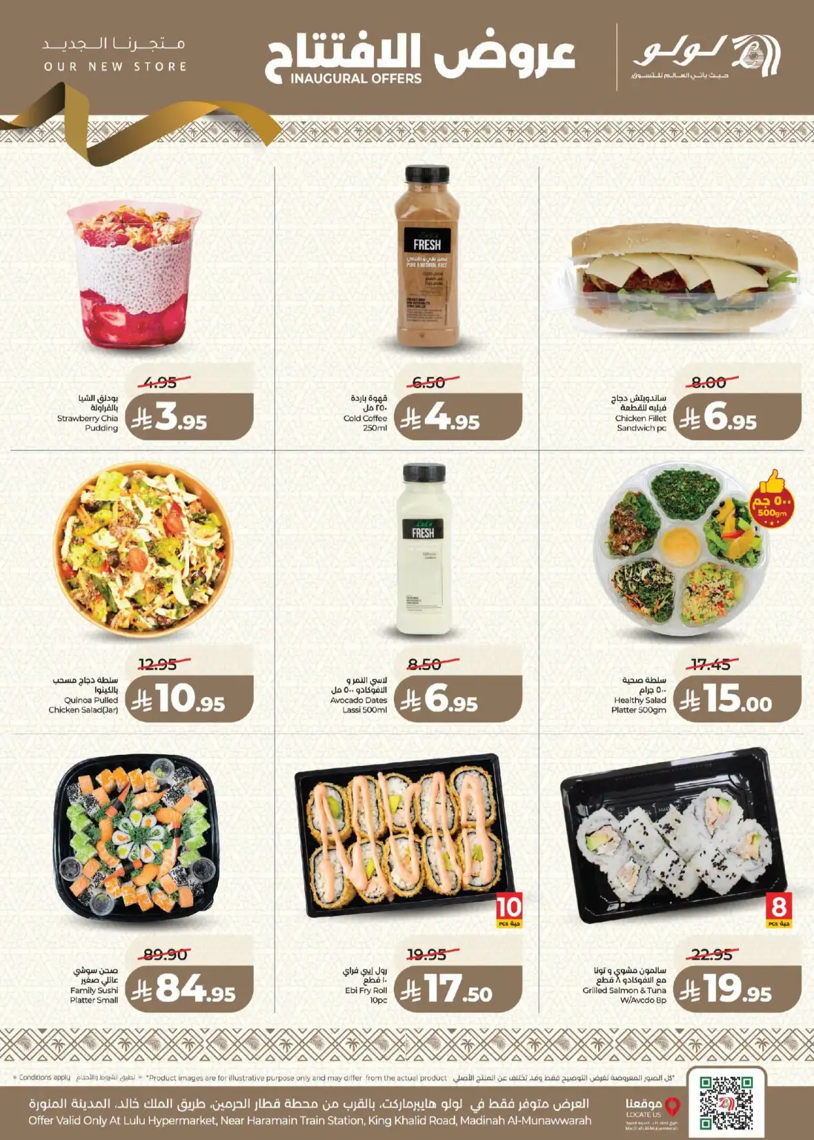 LuLu Madinah | Inaugural Offers & Deals page 10
