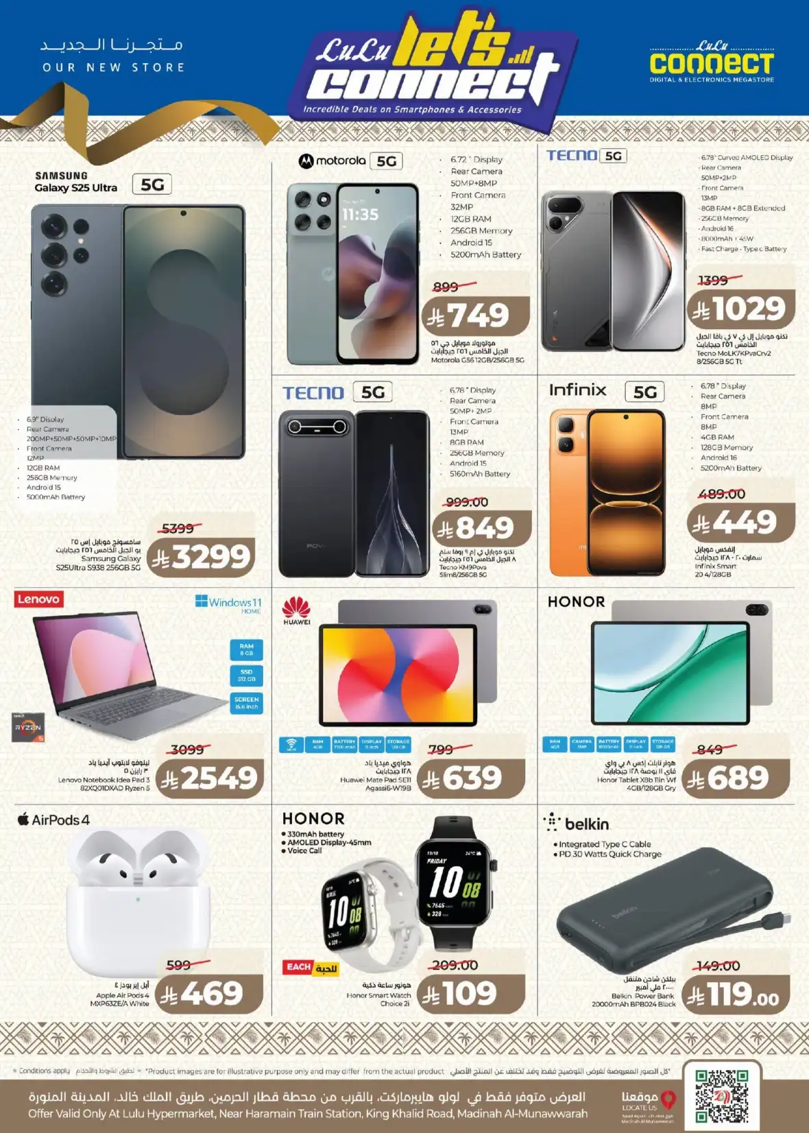 LuLu Madinah | Inaugural Offers & Deals page 12