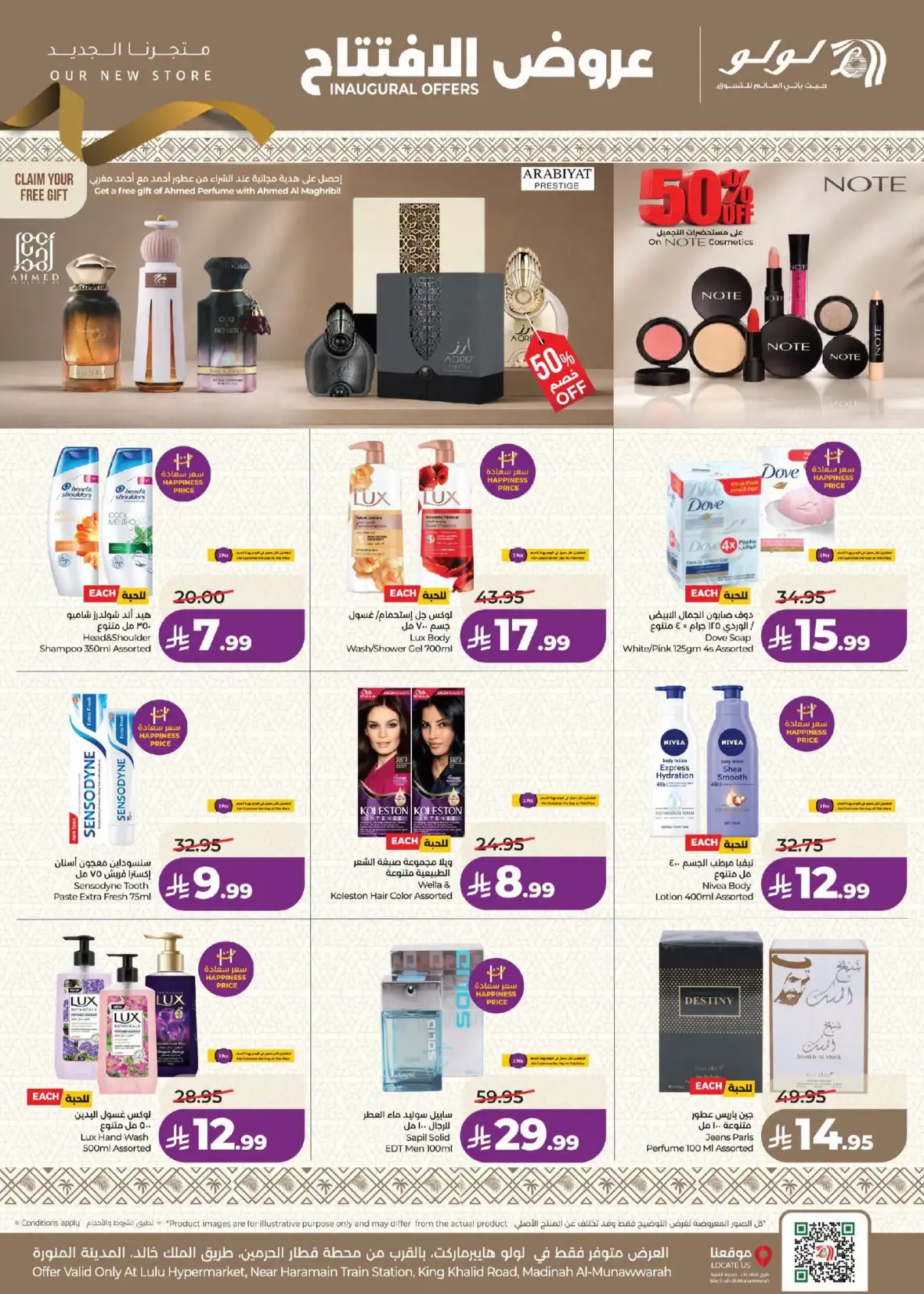 LuLu Madinah | Inaugural Offers & Deals page 15