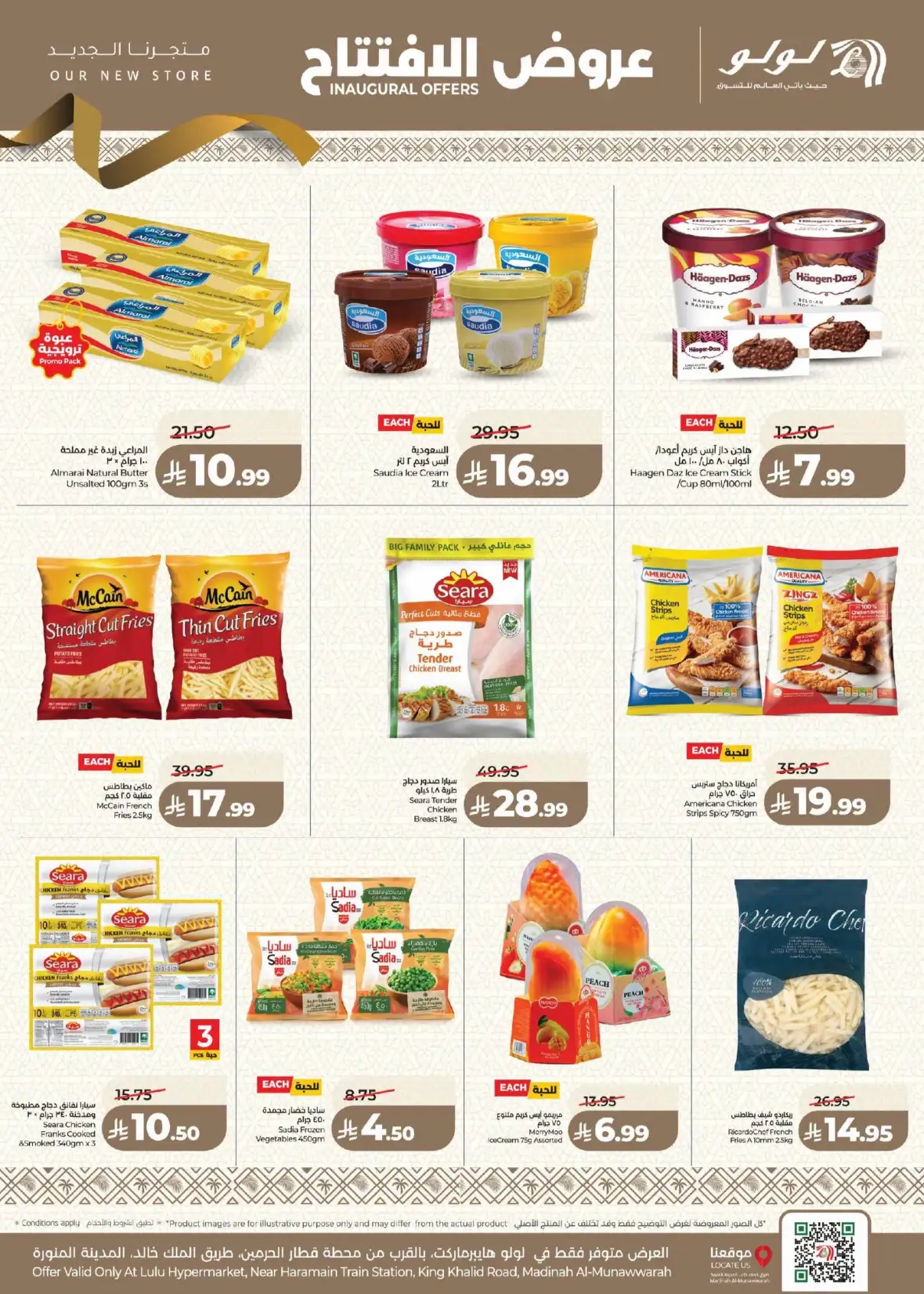 LuLu Madinah | Inaugural Offers & Deals page 21