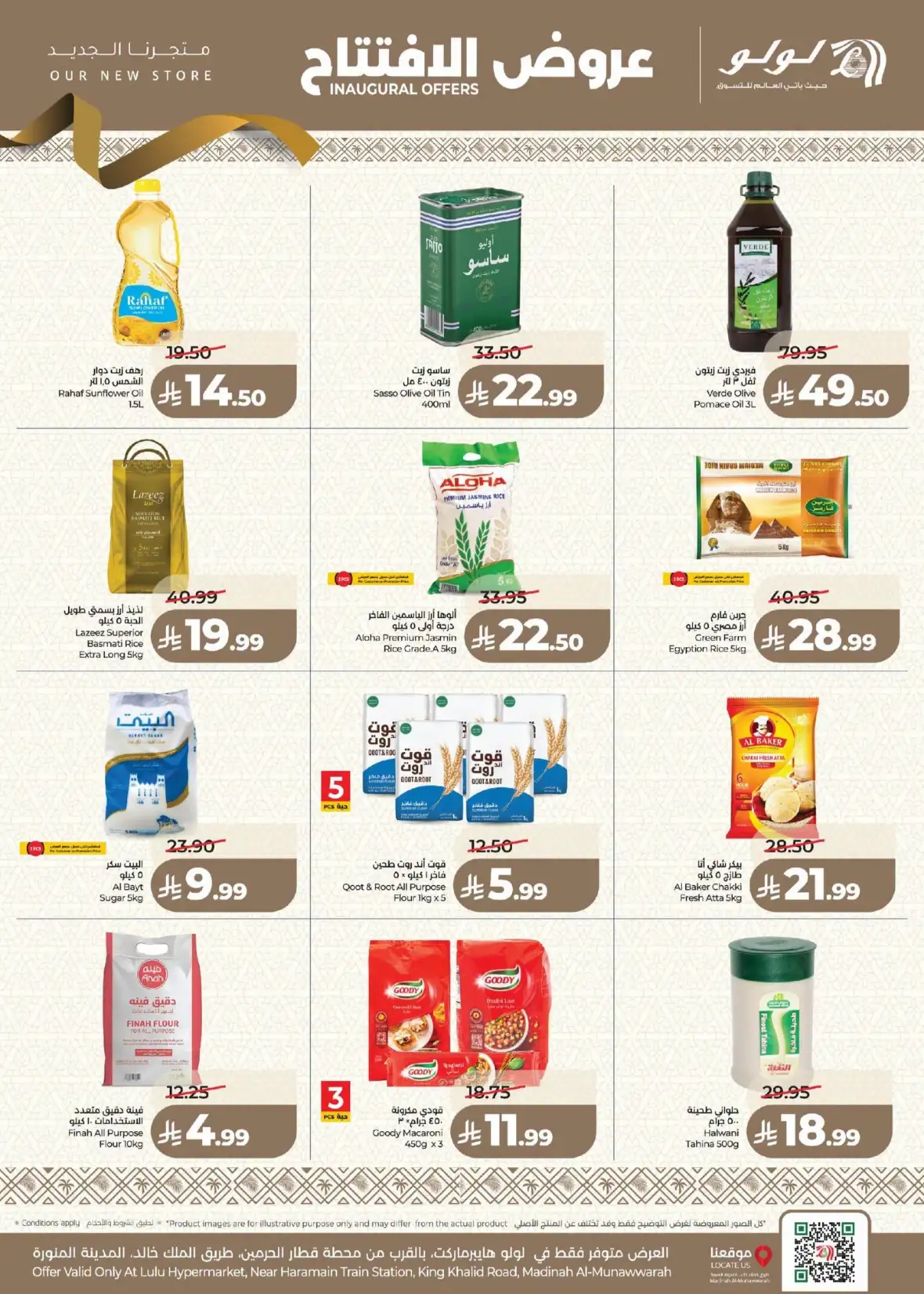 LuLu Madinah | Inaugural Offers & Deals page 22