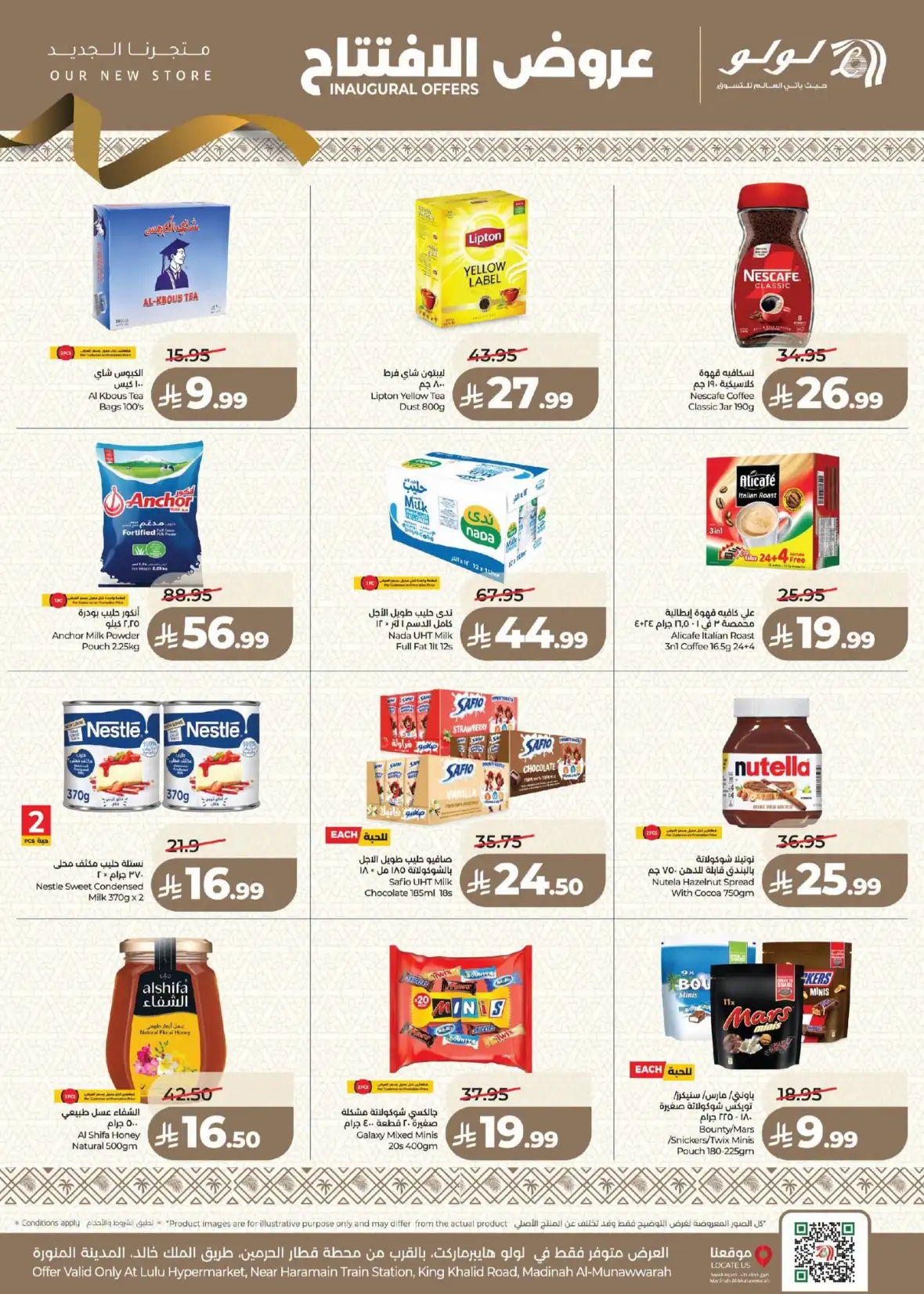 LuLu Madinah | Inaugural Offers & Deals page 23