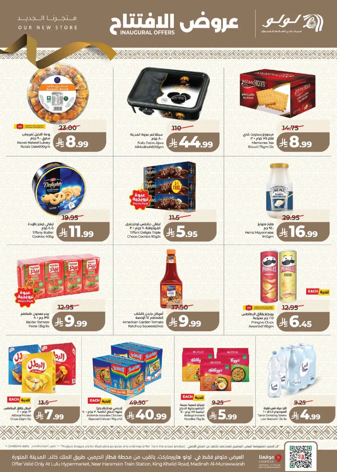 LuLu Madinah | Inaugural Offers & Deals page 24