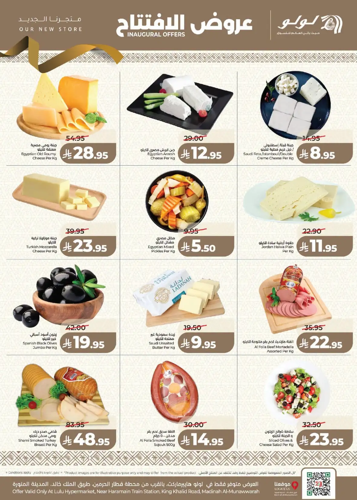 LuLu Madinah | Inaugural Offers & Deals page 4