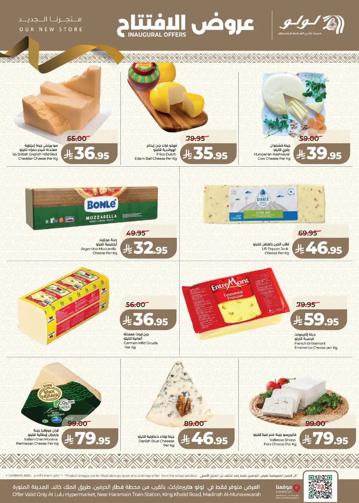 LuLu Madinah | Inaugural Offers & Deals page 5