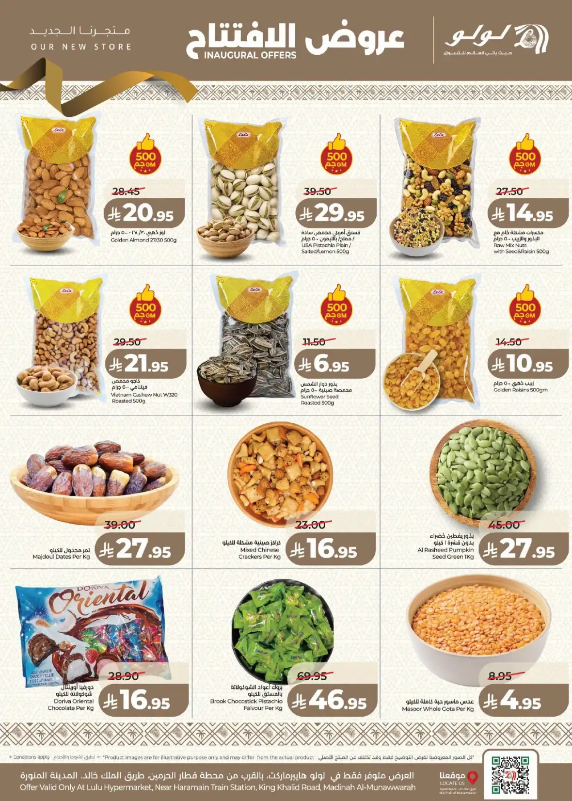 LuLu Madinah | Inaugural Offers & Deals page 6