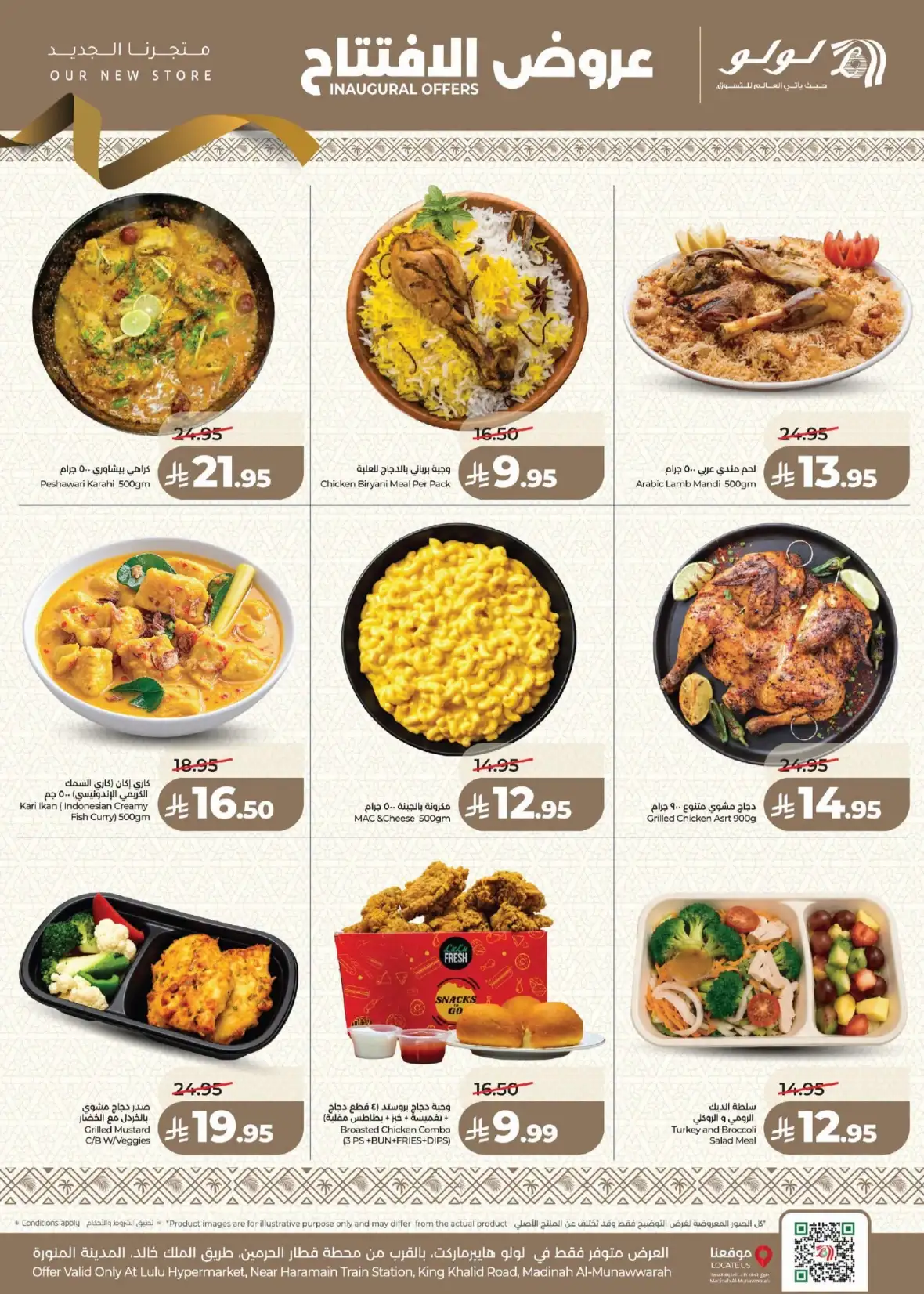 LuLu Madinah | Inaugural Offers & Deals page 7