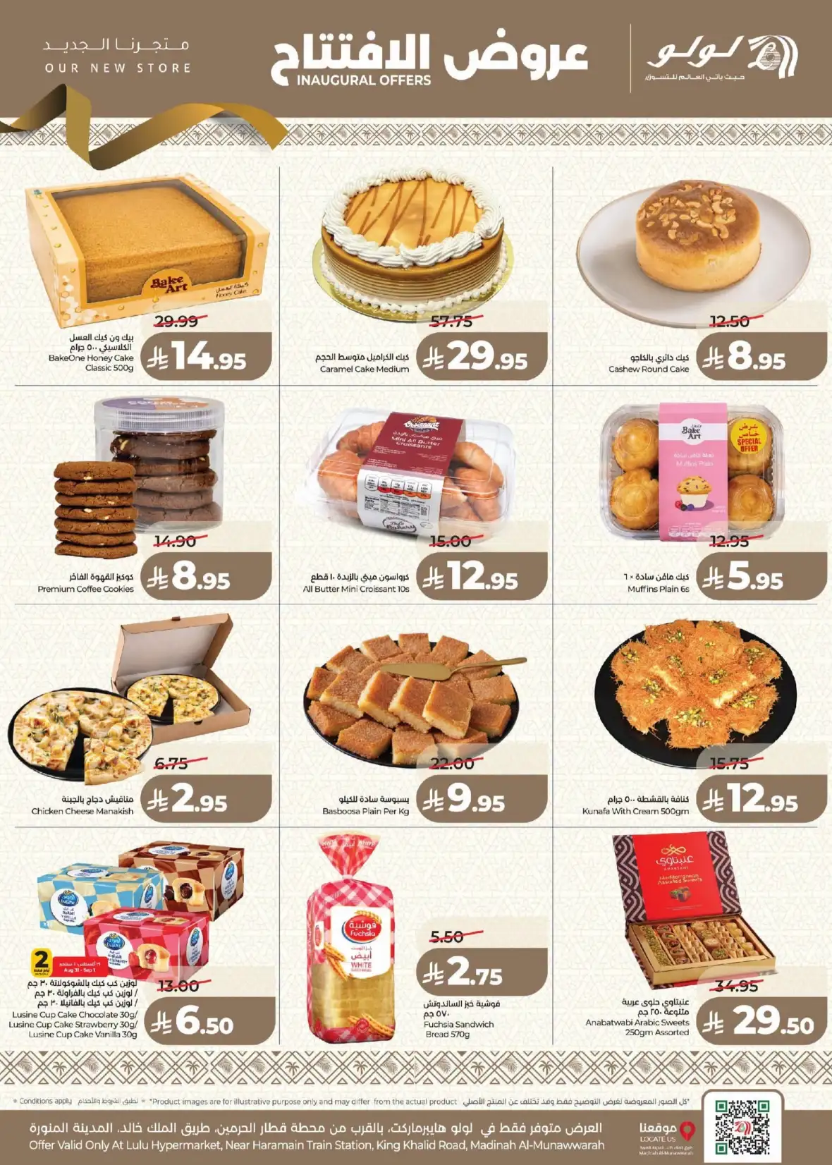 LuLu Madinah | Inaugural Offers & Deals page 8