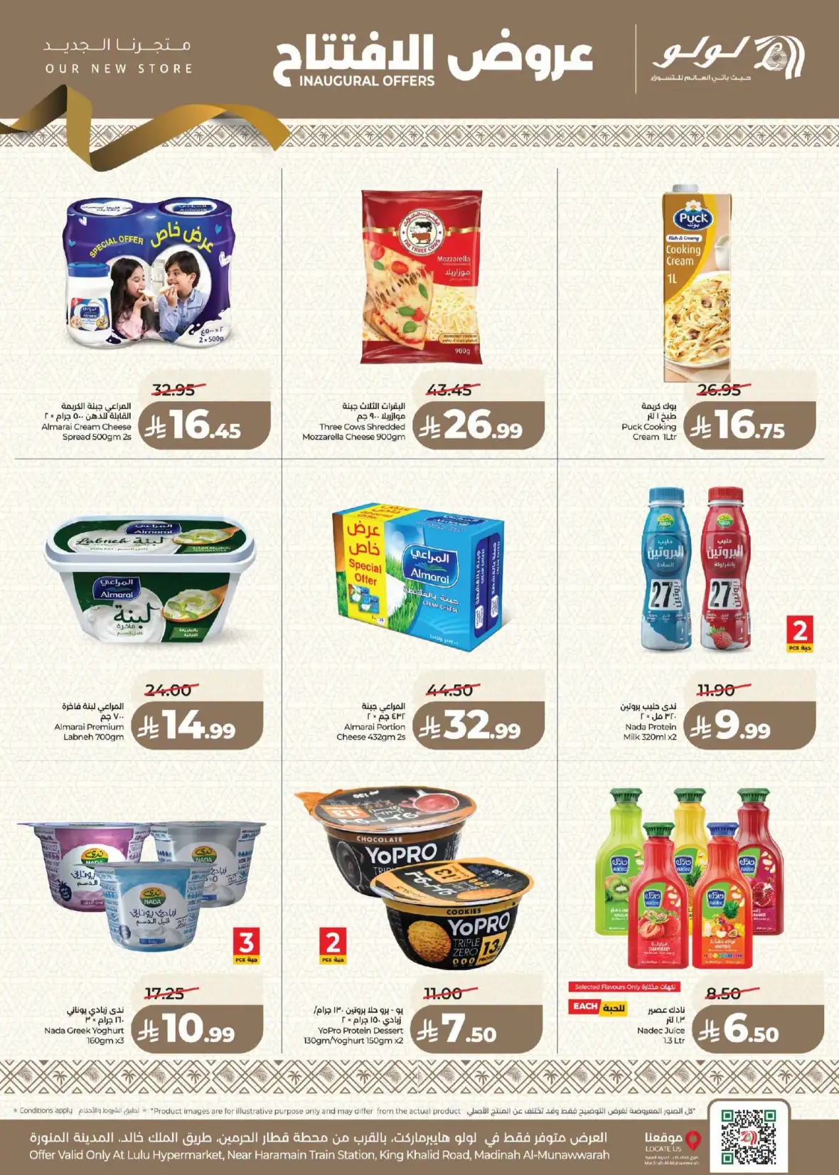 LuLu Madinah | Inaugural Offers & Deals page 9