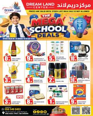 Dream Land Center Abu Shagara | Offers & School Deals flyer cover