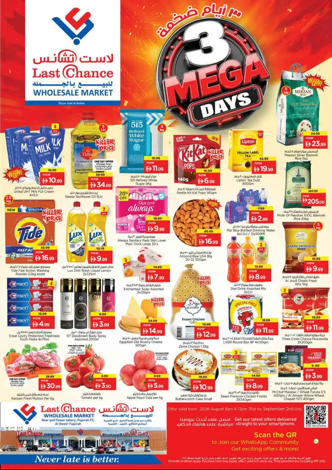 Last Chance Fujairah | Latest Offers & Deals page 1