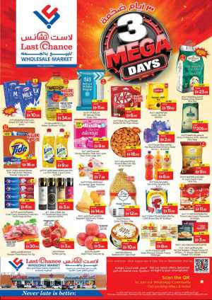 Last Chance Fujairah | Latest Offers & Deals flyer cover