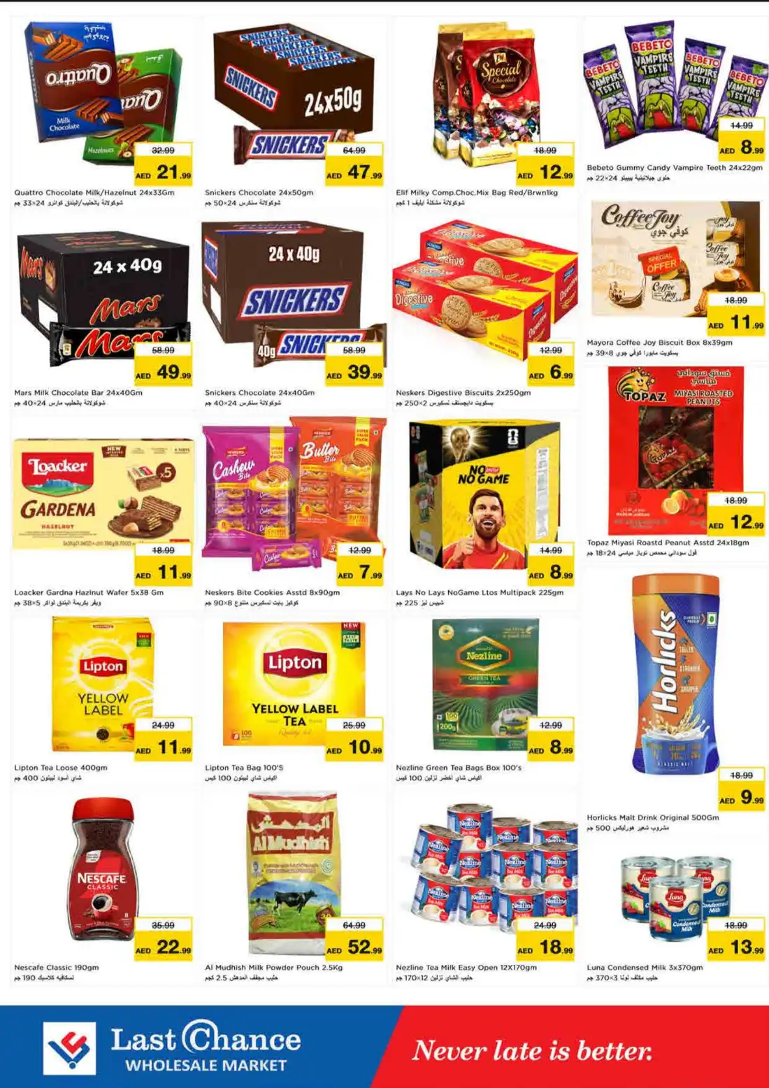 Last Chance Fujairah | Latest Offers & Deals page 3