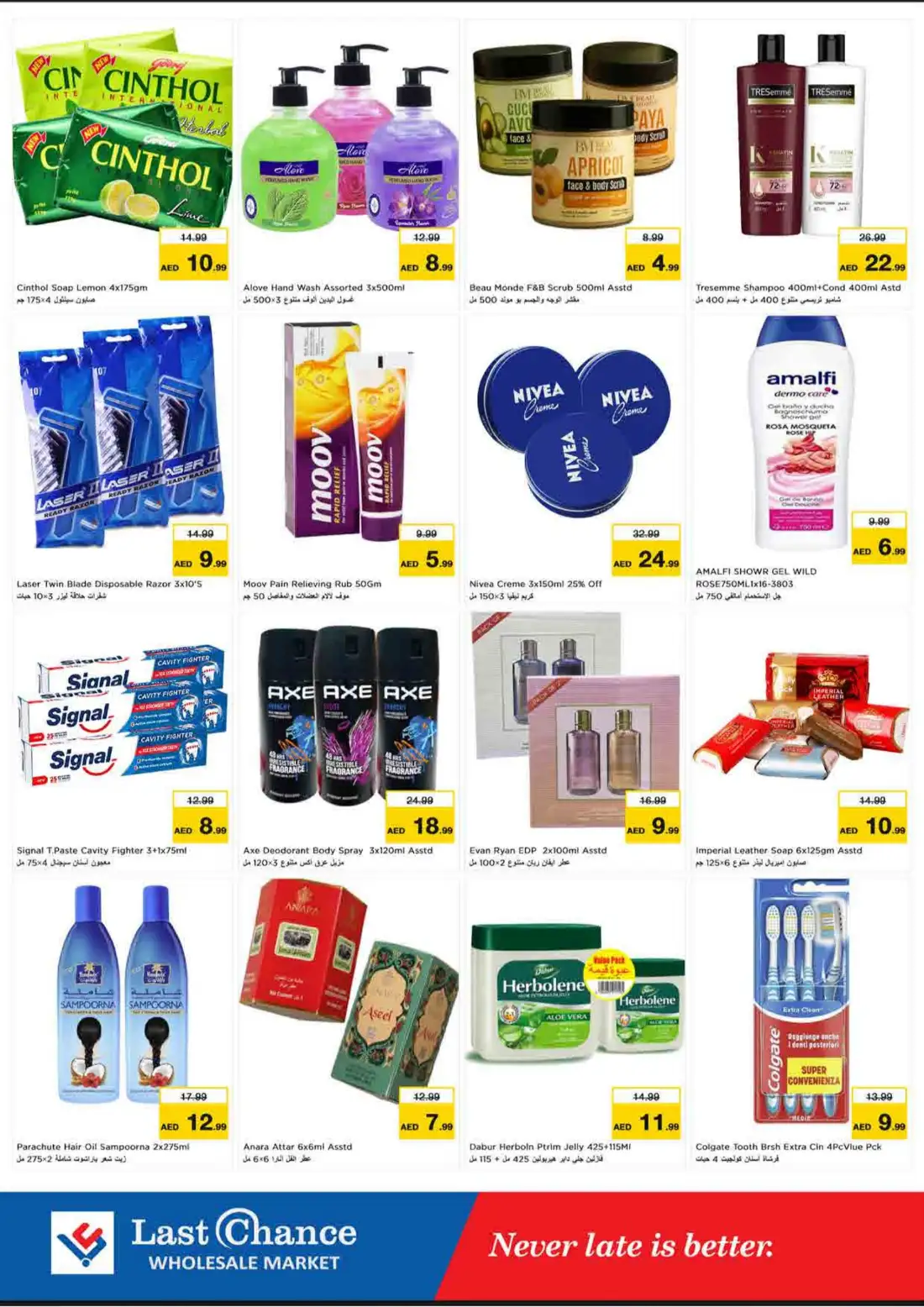 Last Chance Fujairah | Latest Offers & Deals page 10