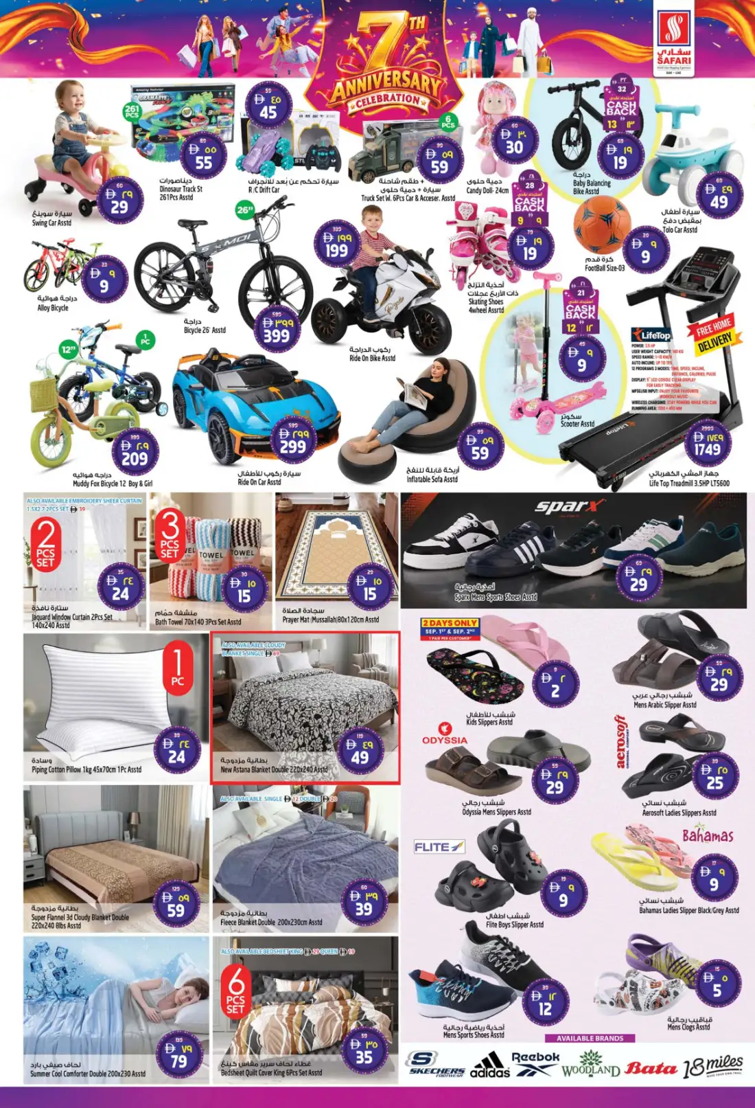 Safari Ras Al Khaimah | Latest Offers & Deals page 9