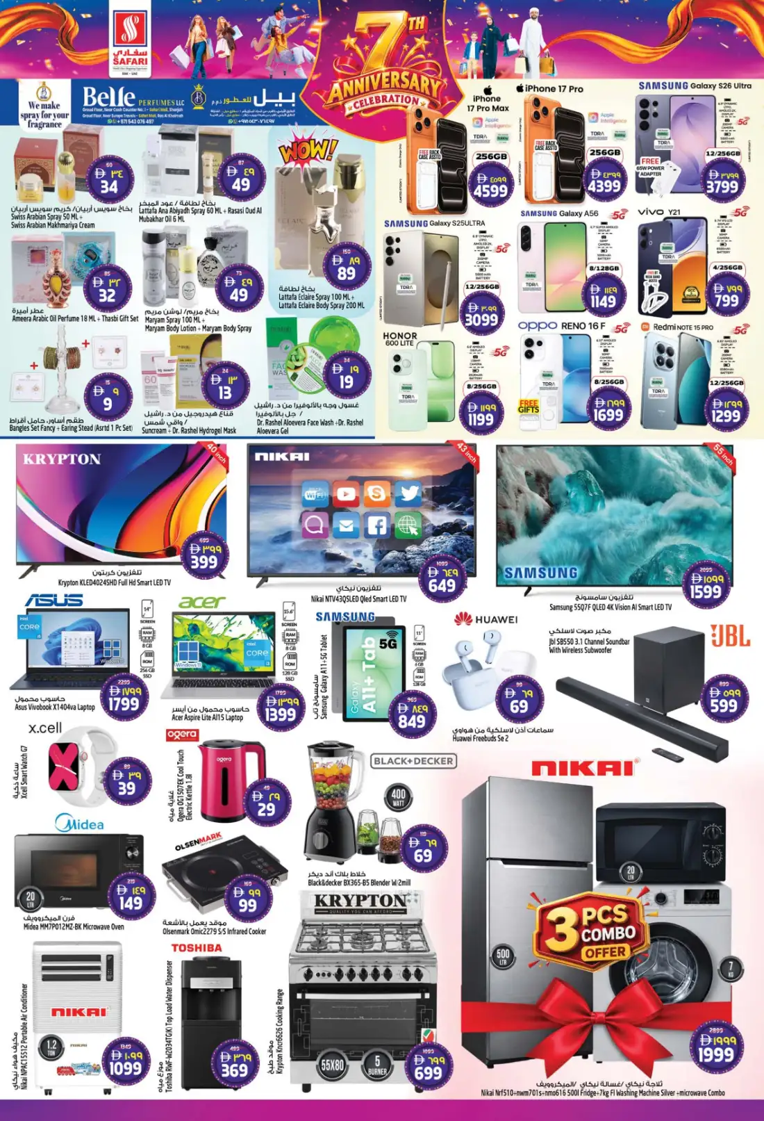 Safari Ras Al Khaimah | Latest Offers & Deals page 12