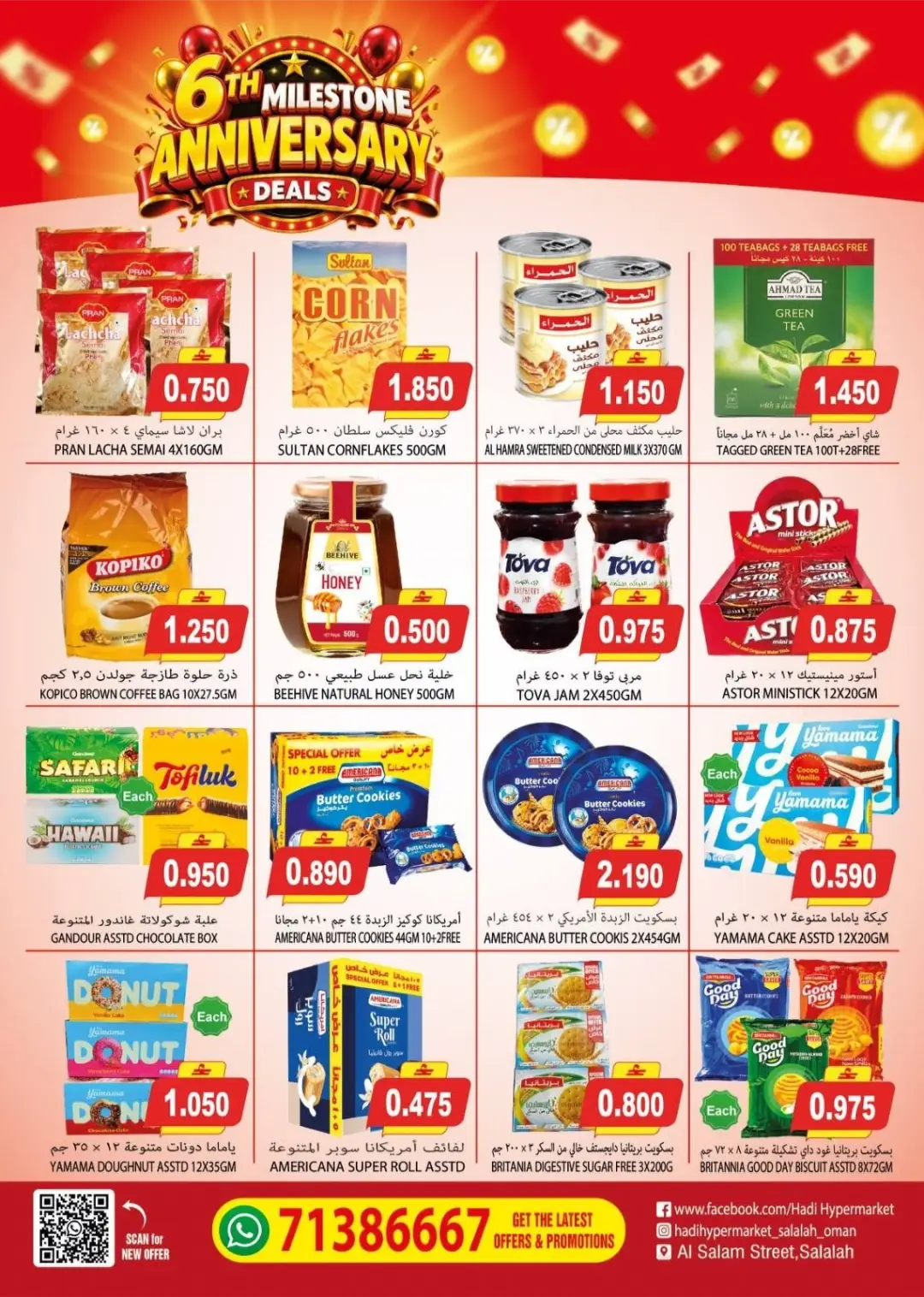 Hadi Hypermarket Salalah | Latest Offers & Top Deals page 5