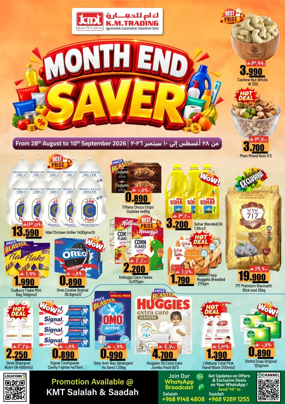 K.M.Trading Salalah | Latest Offers & Saver Deals page 1