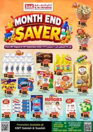 K.M.Trading Salalah | Latest Offers & Saver Deals flyer cover