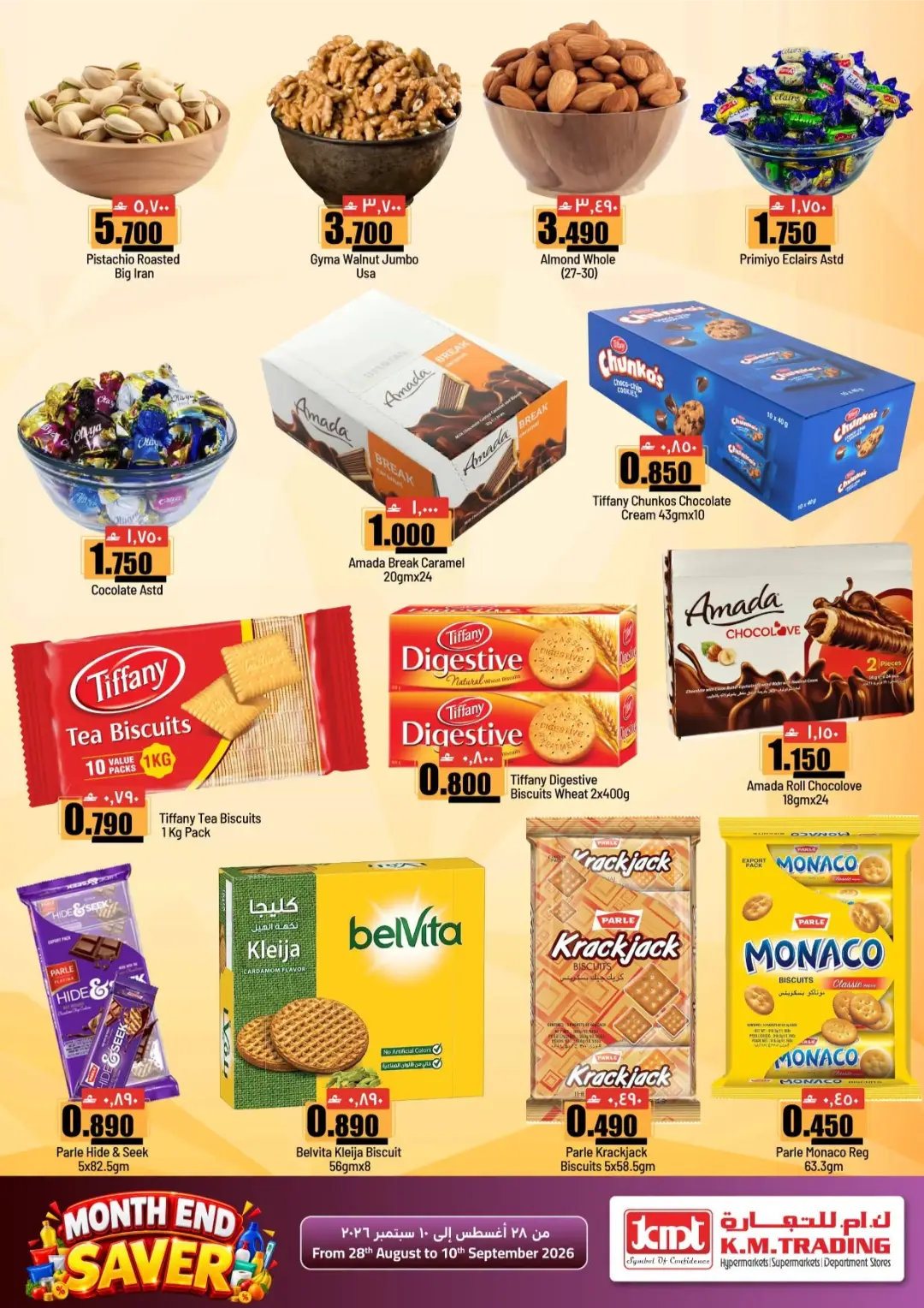 K.M.Trading Salalah | Latest Offers & Saver Deals page 3