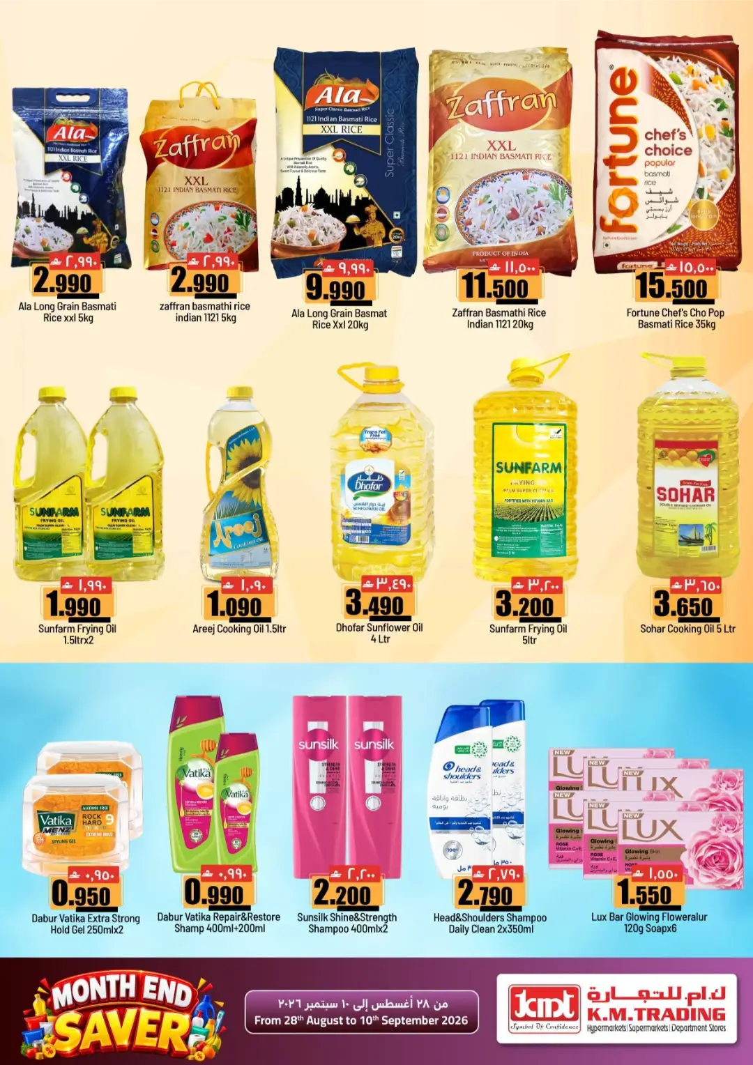 K.M.Trading Salalah | Latest Offers & Saver Deals page 4
