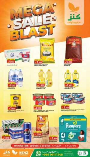 Kenz Hypermarket | Latest Offers & Big Deals Today flyer cover