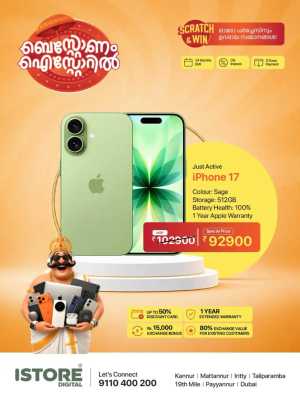 Deal of the day flyer cover