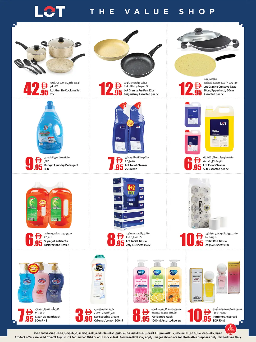 LOT UAE | Latest Offers & School Deals page 8