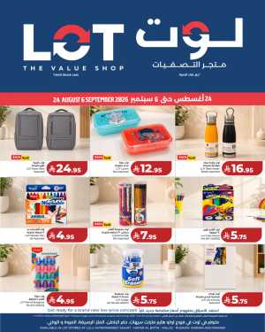 LOT KSA | Latest Offers & School Deals flyer cover