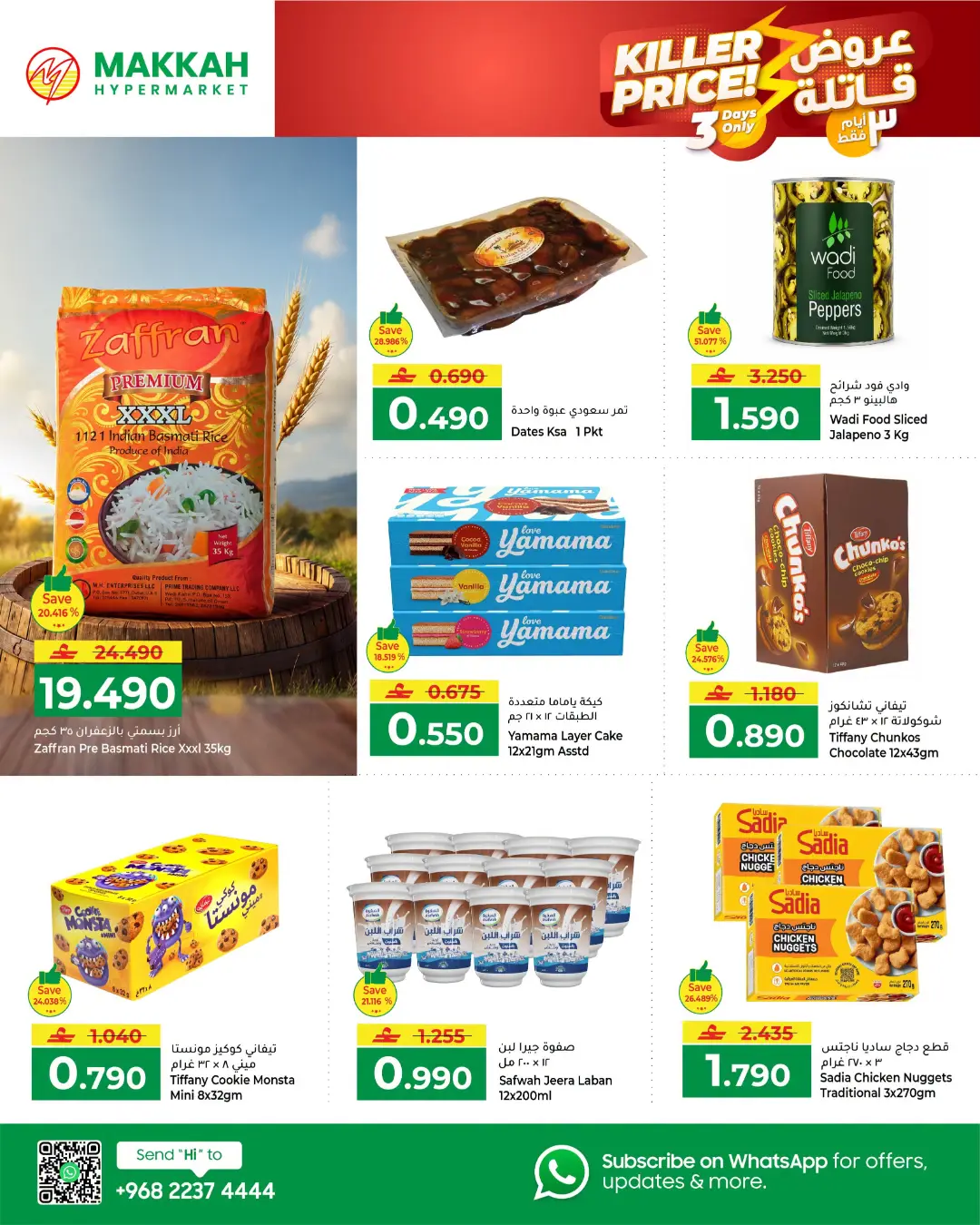 Makkah Hypermarket Muscat | Latest Offers & Deals page 2