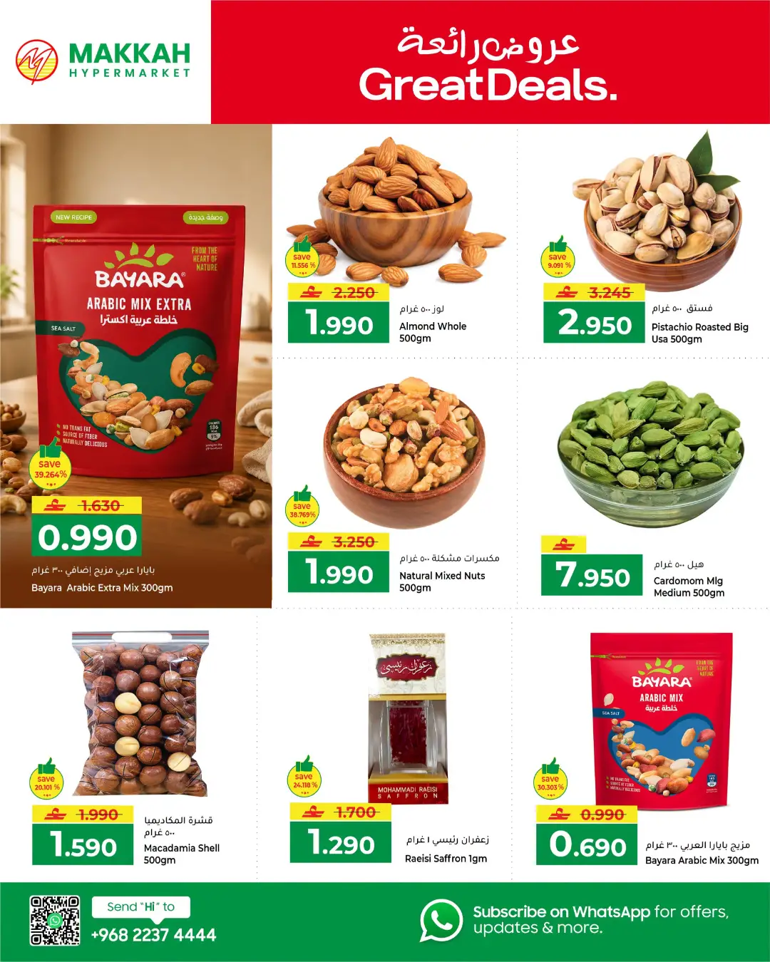 Makkah Hypermarket Muscat | Latest Offers & Deals page 5