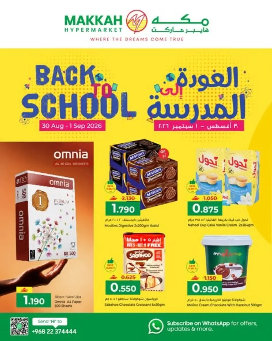 Makkah Hypermarket | Latest Offers & School Deals page 1