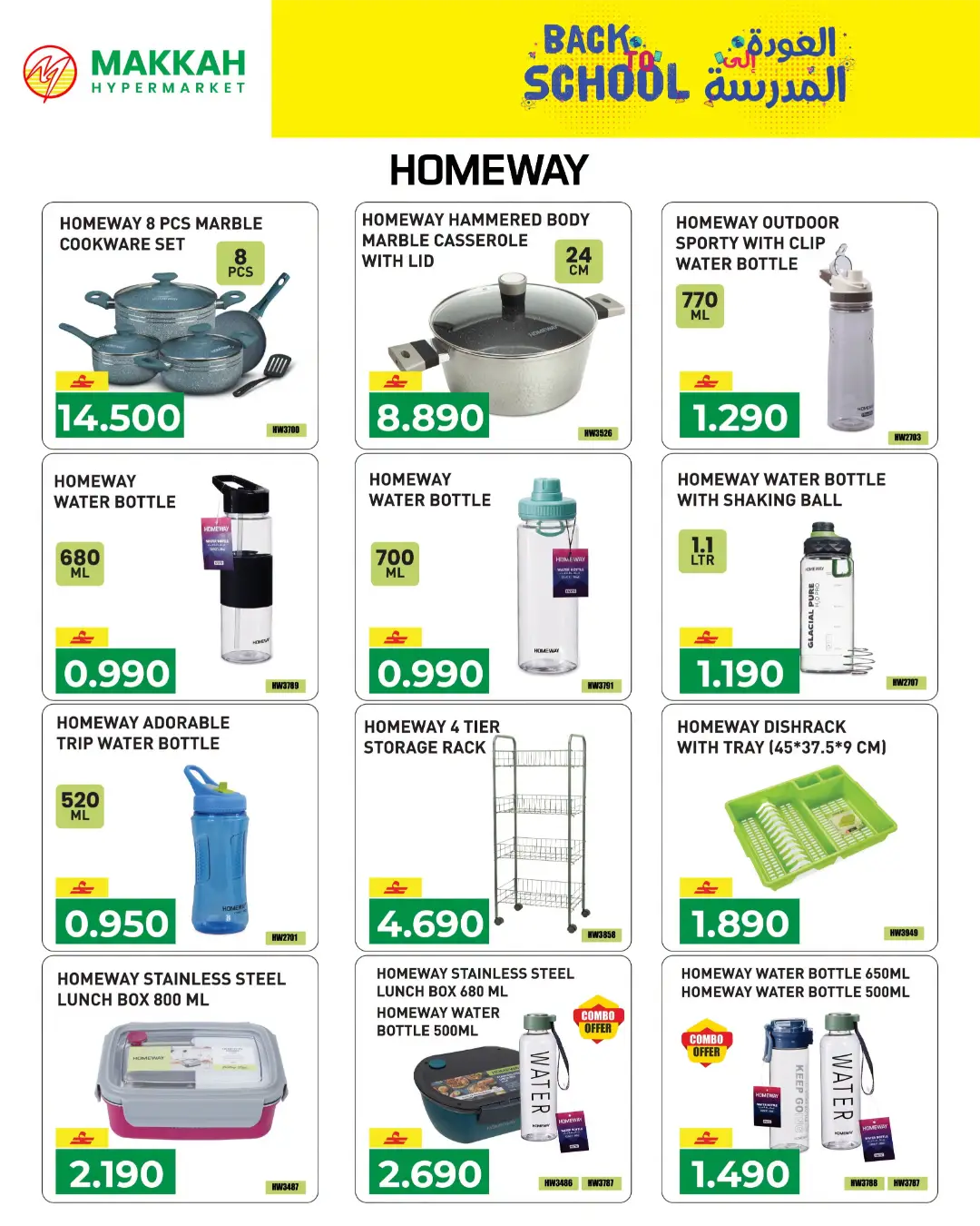 Makkah Hypermarket | Latest Offers & School Deals page 3