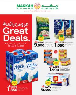 Makkah Hypermarket | Latest Offers & Great Deals flyer cover