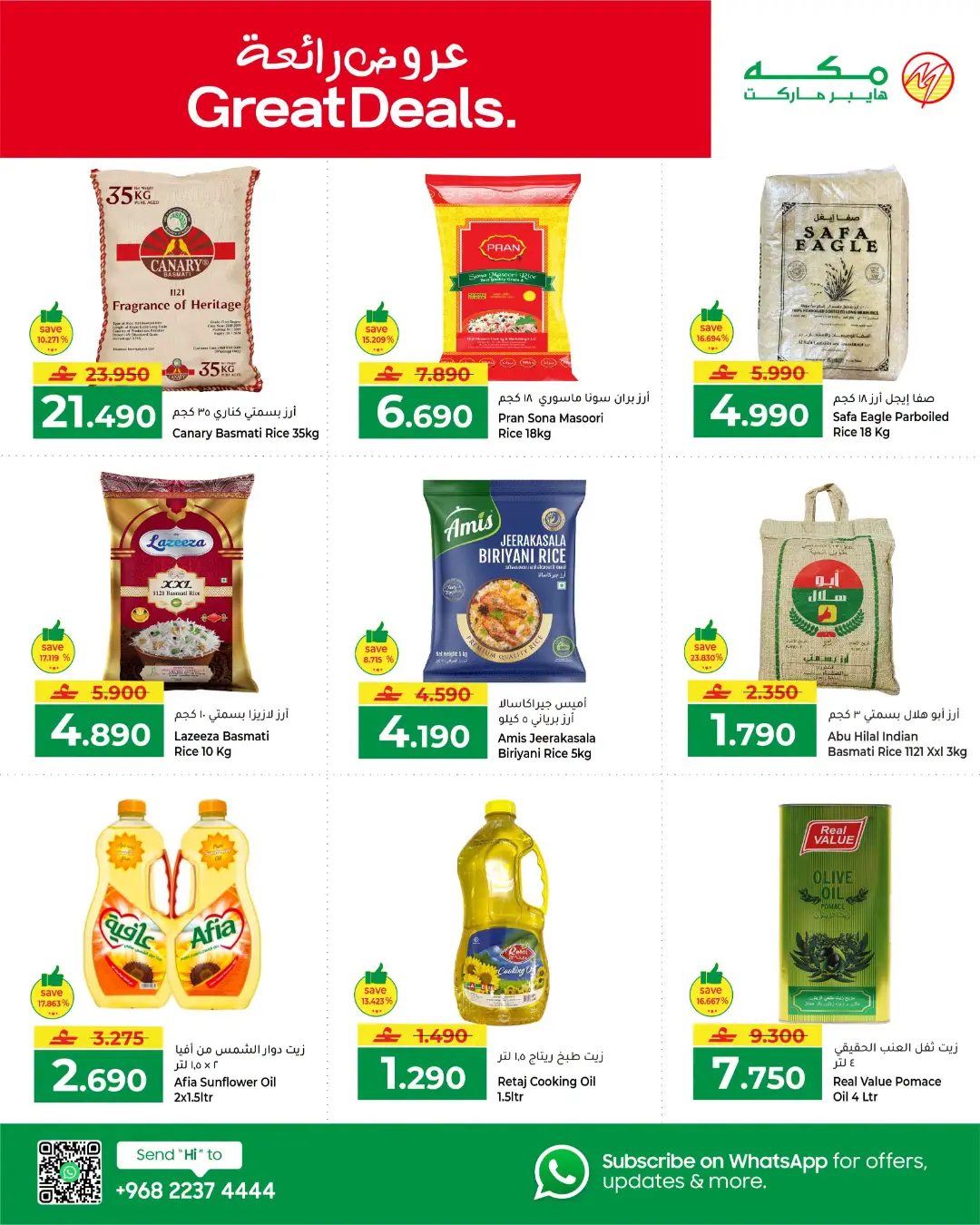 Makkah Hypermarket | Latest Offers & Great Deals page 3