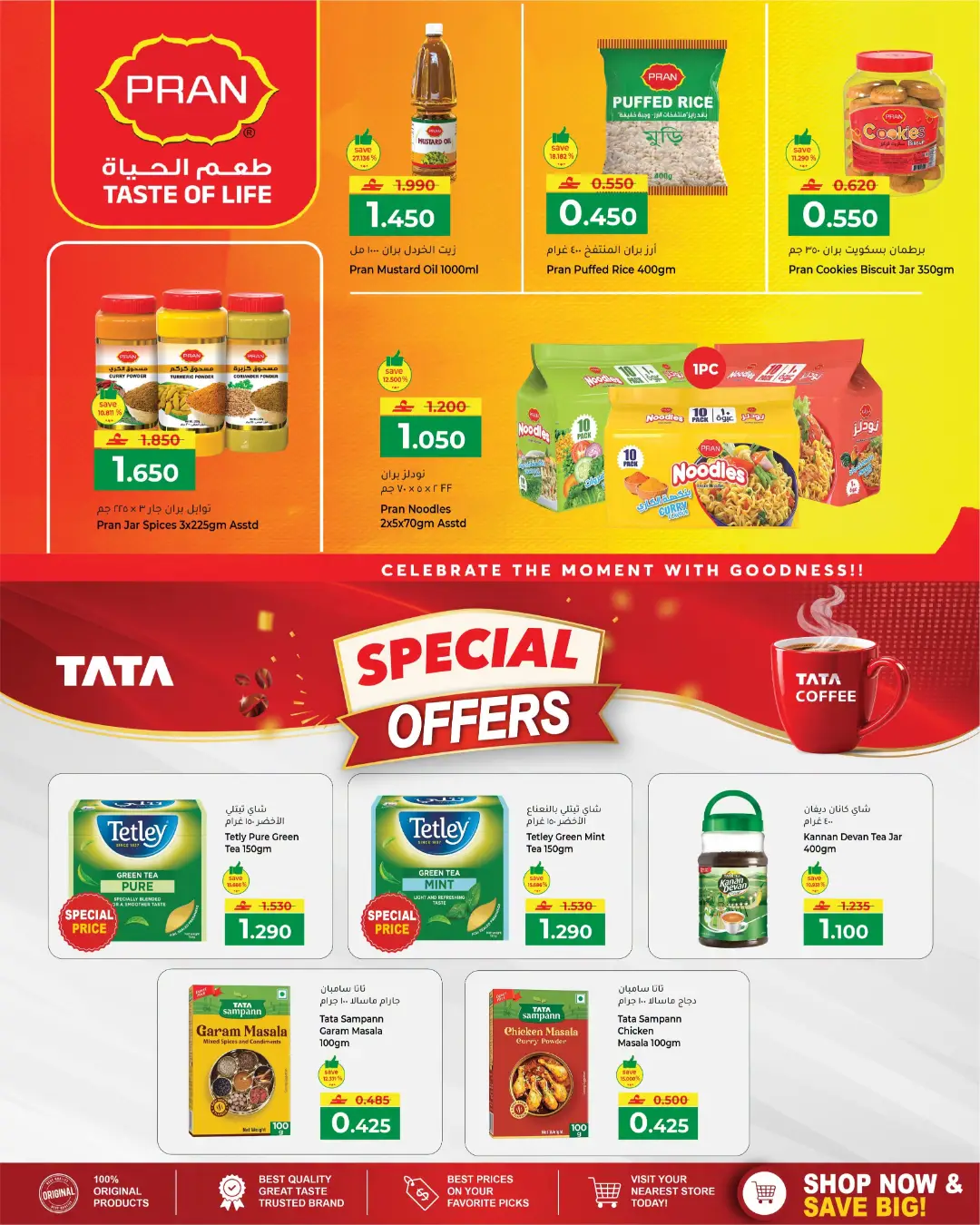 Makkah Hypermarket | Latest Offers & Great Deals page 4