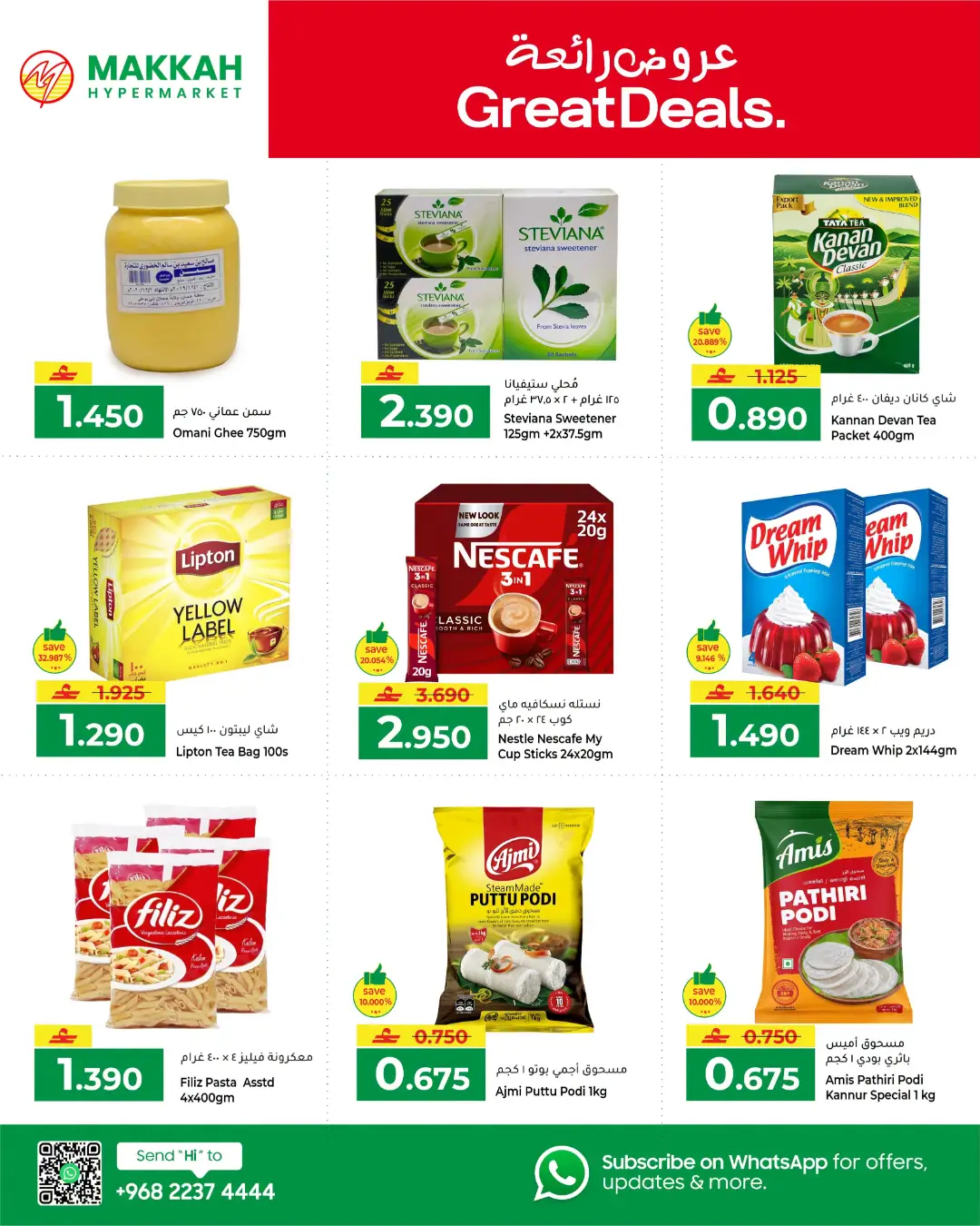 Makkah Hypermarket | Latest Offers & Great Deals page 5